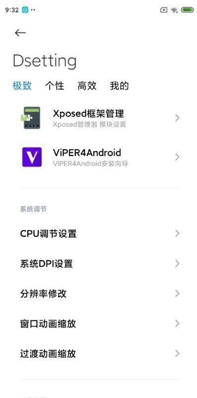 紅米k40miui12.5增強(qiáng)版系統(tǒng)升級(jí)刷機(jī)包截圖1