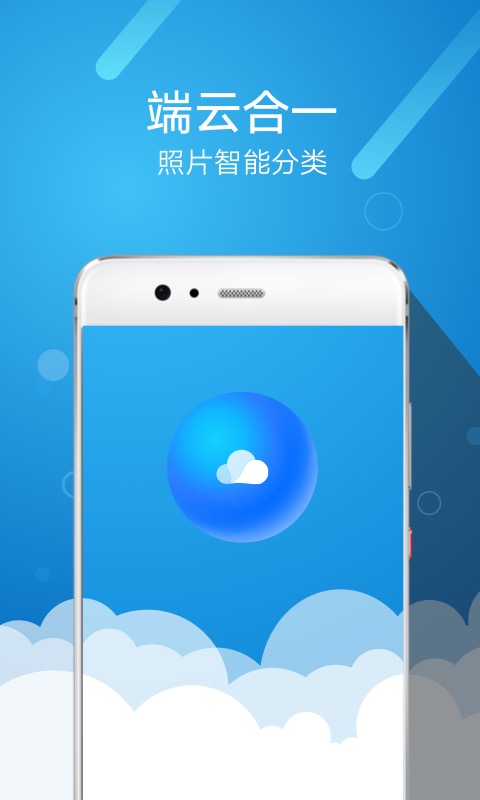 华为图库11.0.13.386测试版本更新截图2: