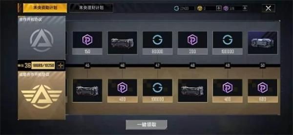 無盡的拉格朗日通行證怎么刷？通行證刷滿攻略