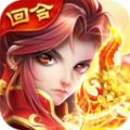 仙靈世界千翼風神手游紅包版最新版2021