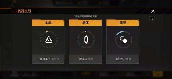 無(wú)盡的拉格朗日攻略大全：新手少走彎路