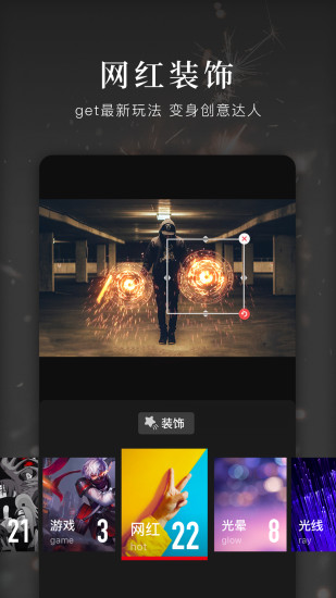 鬼畜剪輯軟件手機(jī)版截圖3