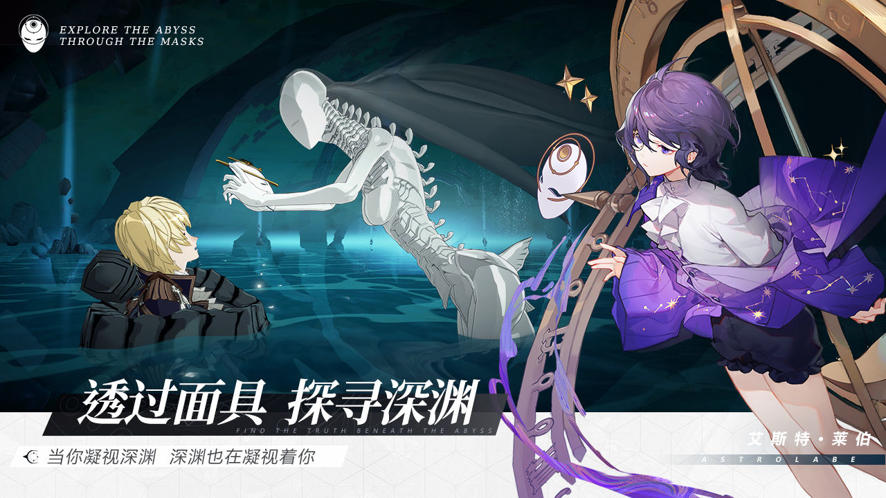 代號新世界正版手游截圖2