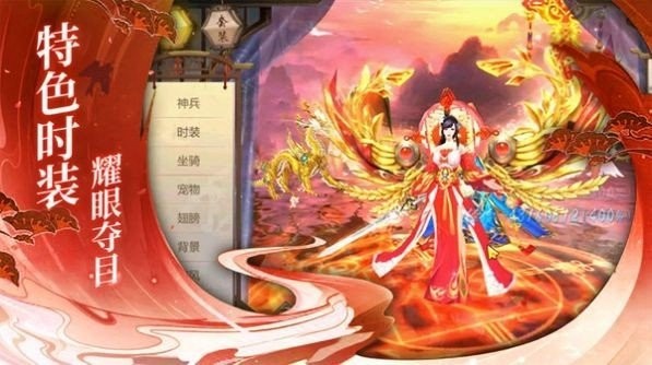 靈破仙穹訣手游安卓版截圖1