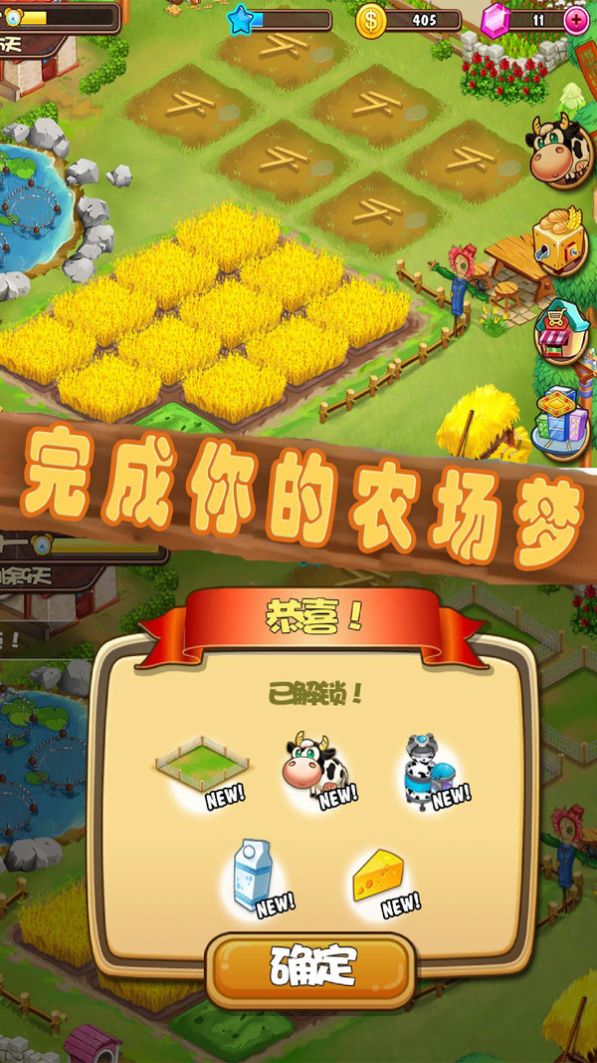 果園大亨領(lǐng)紅包版截圖1