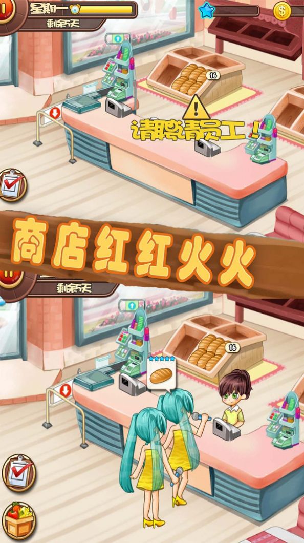 果園大亨領(lǐng)紅包版截圖4