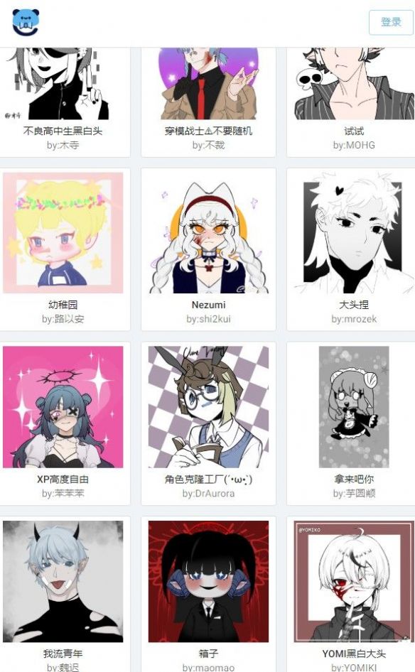 捏咔app下載截圖3