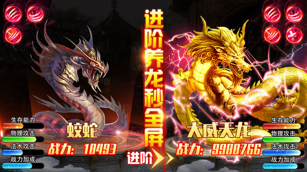 靈武世界之地藏手游領(lǐng)福利紅包版截圖1
