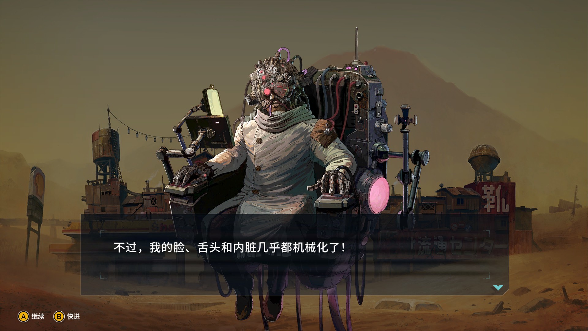 重裝機(jī)犬steam中文免費(fèi)手機(jī)版（metal dogs）截圖4