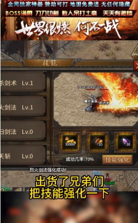 耀光雷霆手游版截圖2