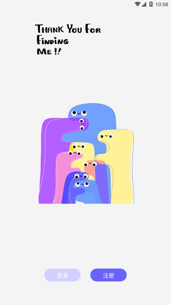 Finders社交App軟件版截圖1