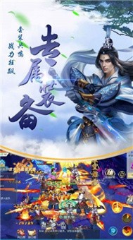 九元狂神手游最新安卓版截圖3