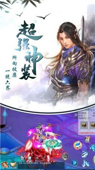 九元狂神手游最新安卓版截圖1