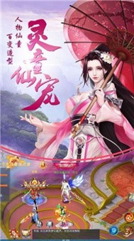 九元狂神手游最新安卓版截圖4