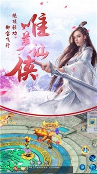 九元狂神手游最新安卓版截圖2