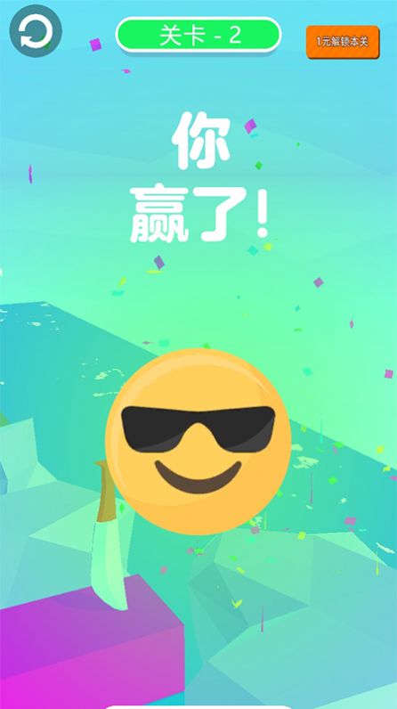 抖音休閑切切樂小游戲版截圖2