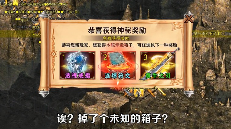紅包刀刀爆手游紅包版截圖3