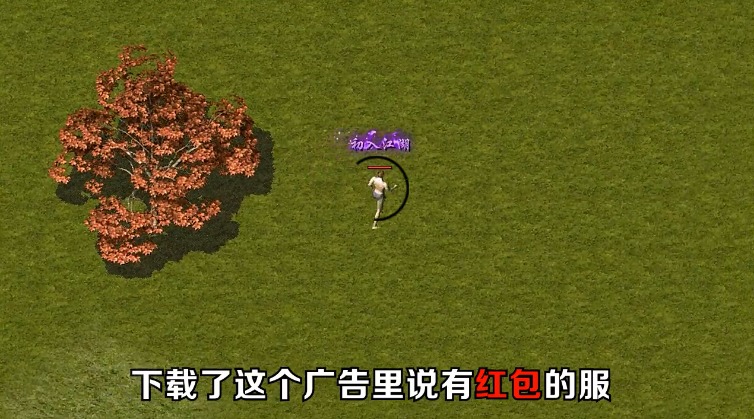 紅包刀刀爆手游紅包版截圖1