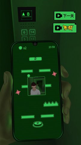 抖音小游戲恐懼電梯兒童游戲版截圖2
