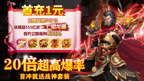 靈武世界仙靈之體手游版截圖3