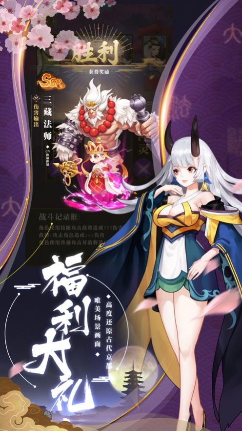 驅(qū)魔塔防手游版截圖1