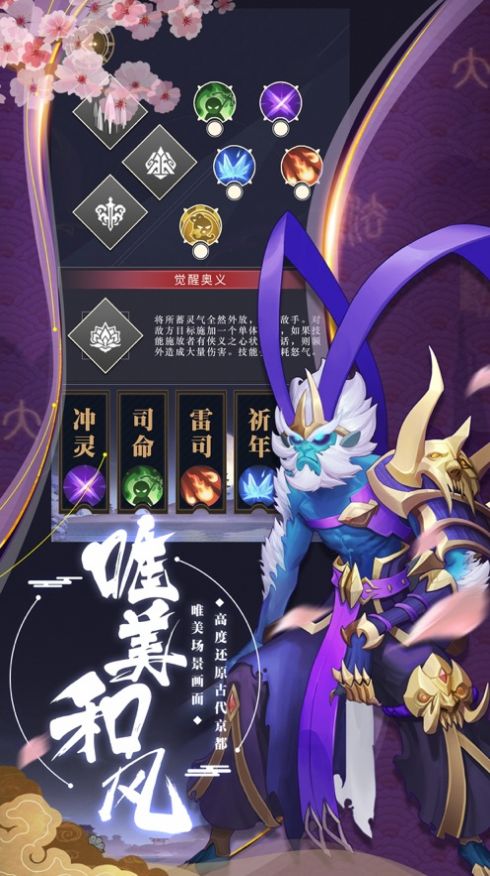 驅(qū)魔塔防手游版截圖3