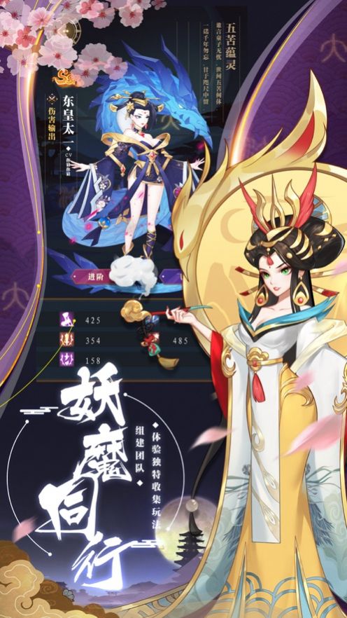 驅(qū)魔塔防手游版截圖4