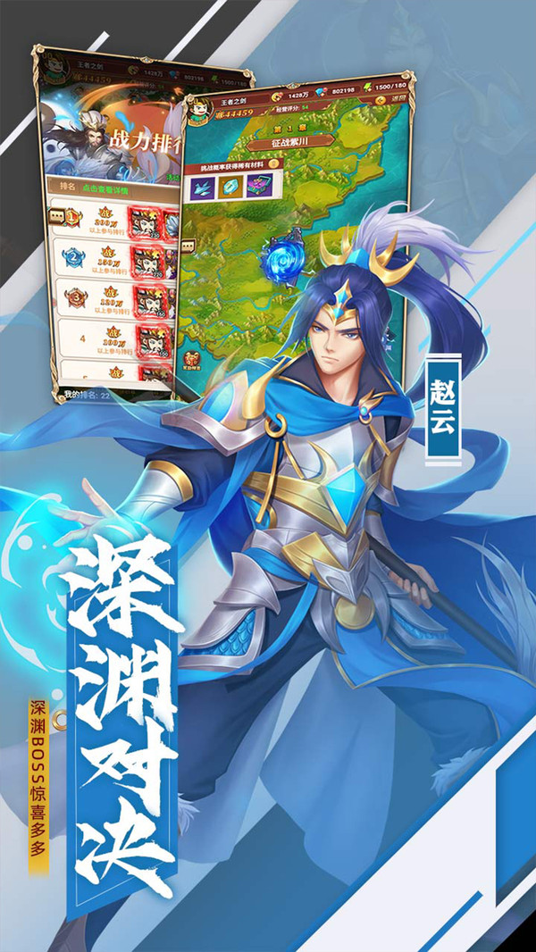 小小覺醒手游版截圖1