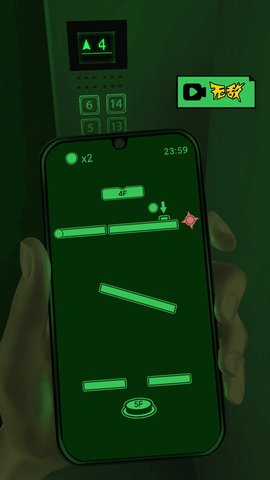 抖音小游戲恐懼電梯兒童游戲版截圖1