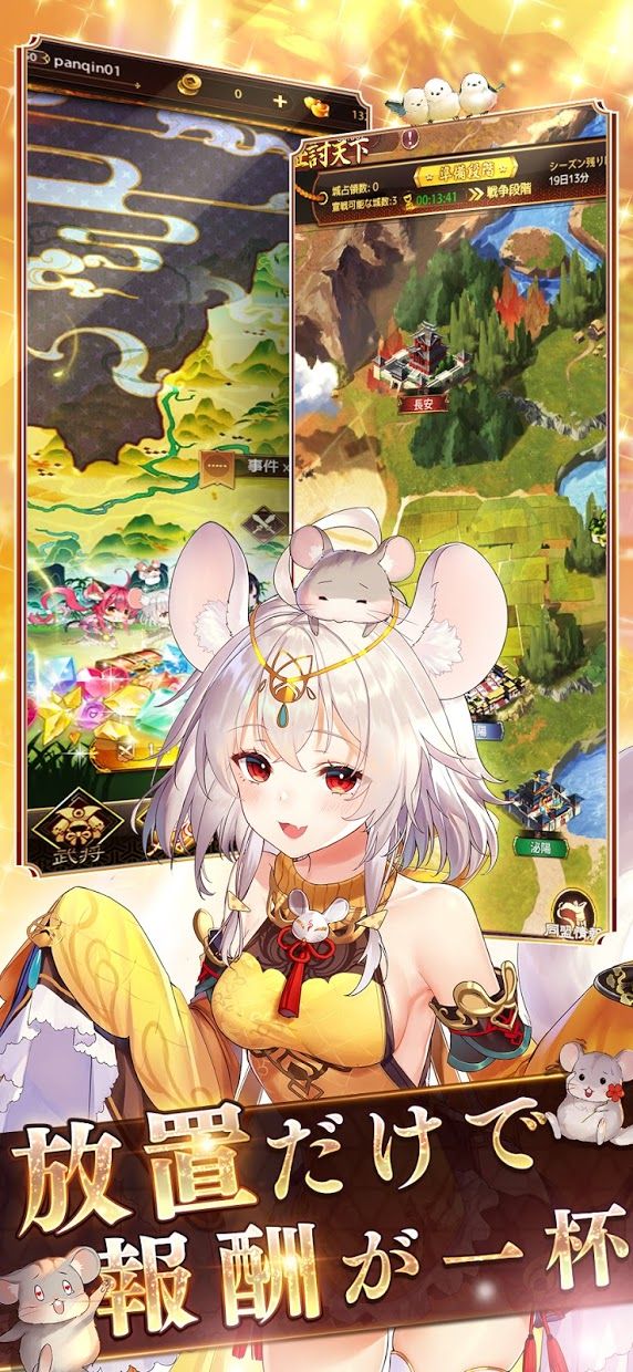 少女回戰(zhàn)wiki gamekee手游下載日服截圖1
