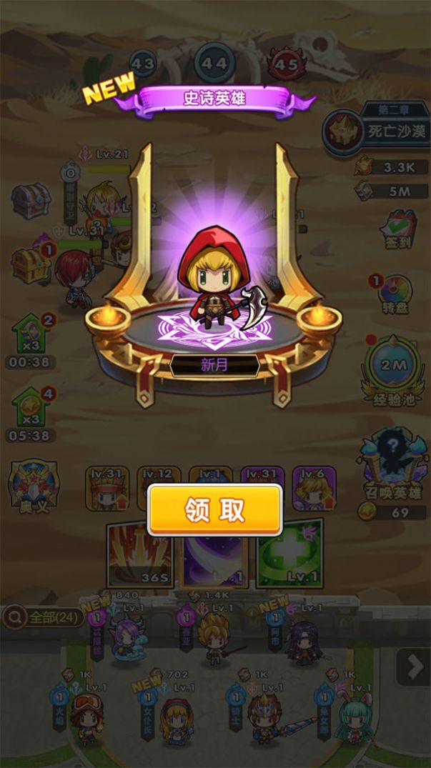 元神大亂斗游戲版截圖3