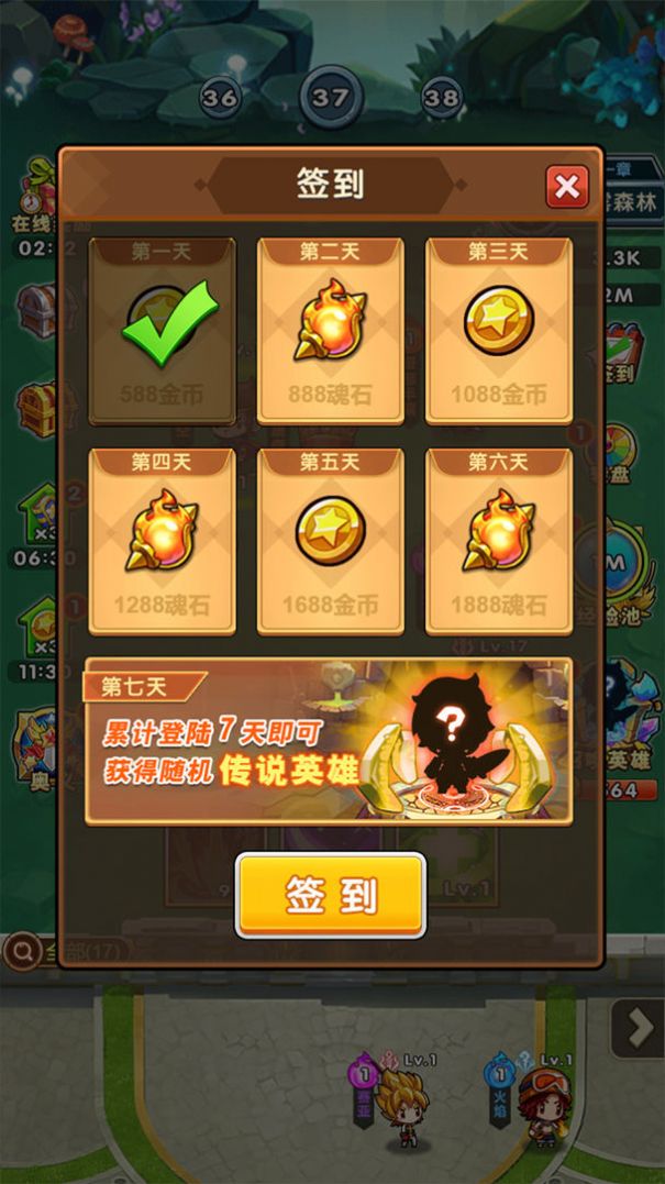 元神大亂斗游戲版截圖5