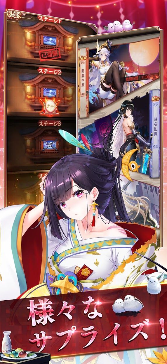 少女回戰(zhàn)wiki gamekee手游下載日服截圖3