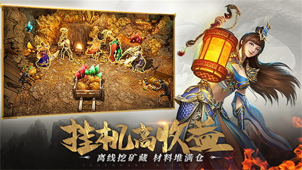 誅神乾坤天下一統(tǒng)手游安卓版截圖3