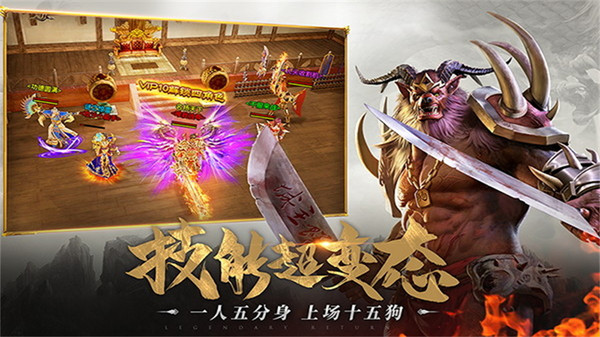 誅神乾坤天下一統(tǒng)手游安卓版截圖5