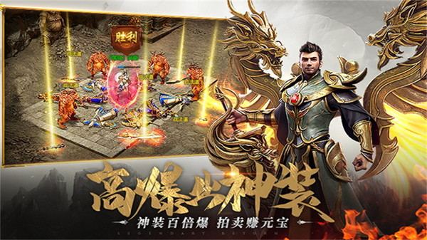 誅神乾坤天下一統(tǒng)手游安卓版截圖1