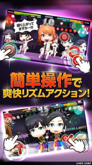 akb48 world手游中文版截圖2