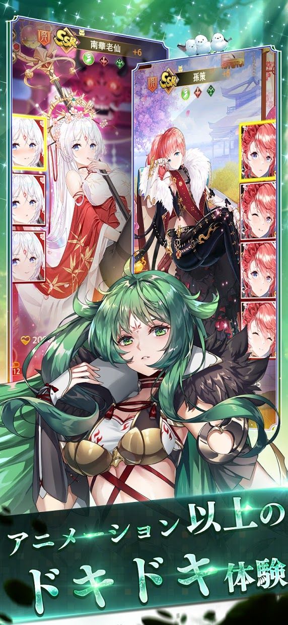 少女回戰(zhàn)wiki gamekee手游下載日服截圖4