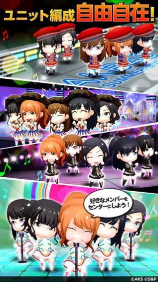 akb48 world手游中文版截圖3