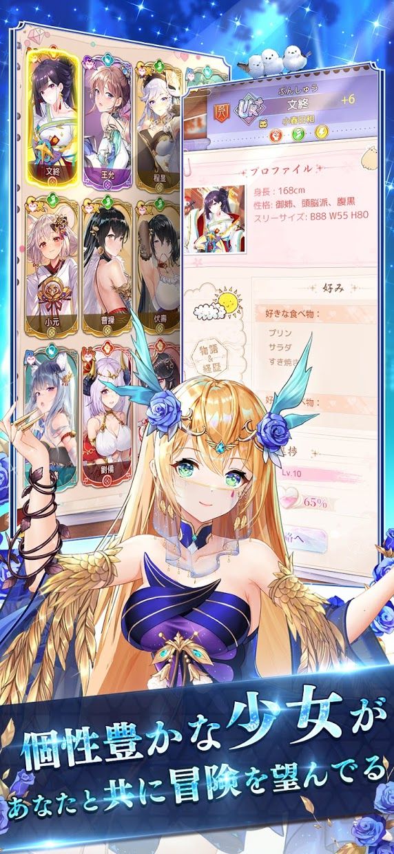 少女回戰(zhàn)wiki gamekee手游下載日服截圖2