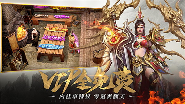 誅神乾坤天下一統(tǒng)手游安卓版截圖4
