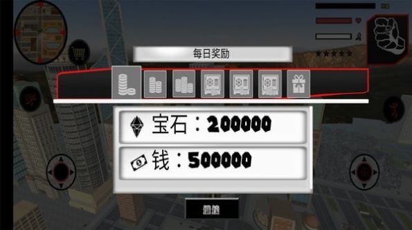 火柴繩索勇者戰(zhàn)爭游戲安卓版截圖2