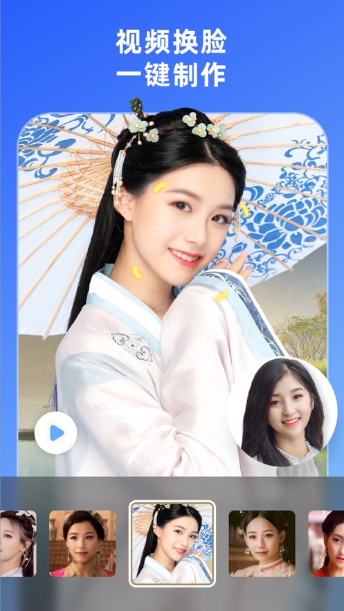 BoomArt視頻App安卓版截圖5