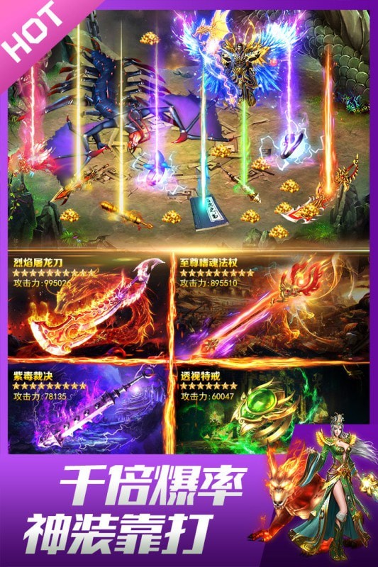 旭日魂十五手游正式版截圖2