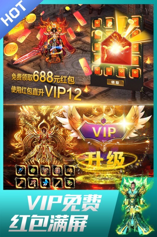 旭日魂十五手游正式版截圖4