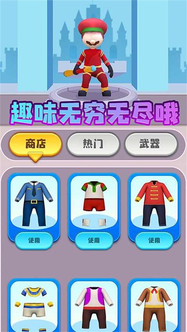 炫彩刀鋒大師游戲安卓版截圖3