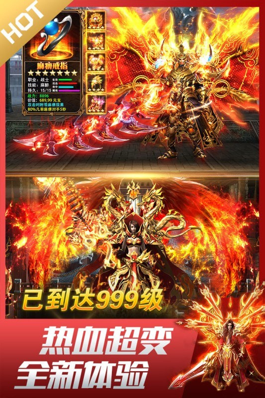 旭日魂十五手游正式版截圖1