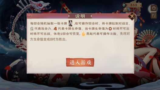 大主宰封神手游正版截圖1
