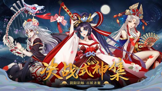 大主宰封神手游正版截圖4