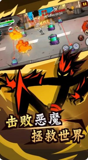 火柴人功夫最牛手機(jī)游戲安卓版截圖2